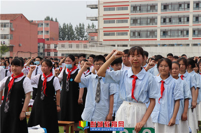 與時代同步 寫人生華章--徐州市大廟中學2020年青春儀式順利舉行