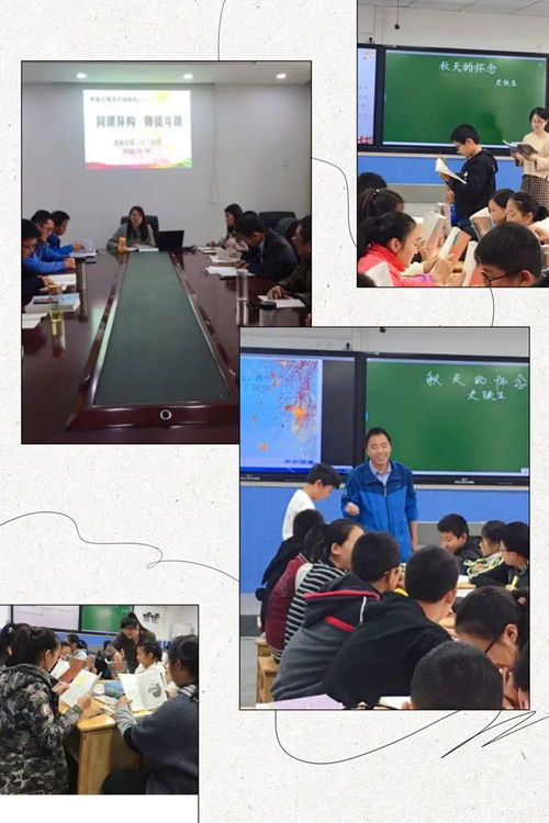 走進(jìn)徐州市第三十二中學(xué)︱眼里有星辰 心中有大海 青年教師砥礪前行