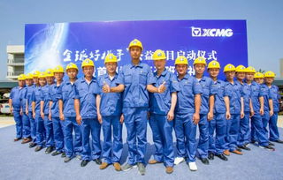 實(shí)力硬核 你選擇的 徐工 價(jià)值713.65億