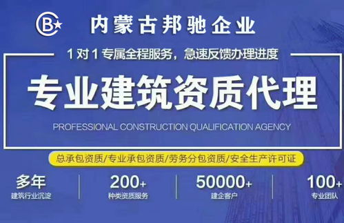 內蒙古邦馳企業管理有限公司新聞中心成立，賦能企業會議服務新生態